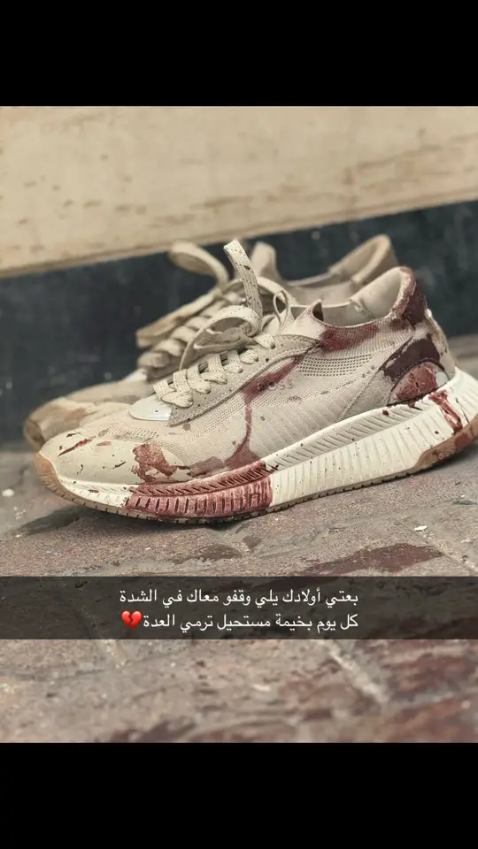 #مراد_الليو #مراد_ليو_رحمه_الله_عليه💔🔥 الشعب طيب 🇱🇾🤍 #العميمات #fypシ #foryoupage #مجرد____ذووووووق🎶🎵💞 #tik_tok #yyyyyyyyyyyyyyyyyy  #creatorsearchinsights #صفحة_اغاني_ليبية #غناوي_علم_فااااهق #عالفاهق #بوسليم_ارض_الرجال #ابوسليم🇱🇾 #creatorsearchinsights #fypppppppppppppppppppppp   #اكسبلورexplore❥🕊   #tik_tok #fypシ #foryoupage 
