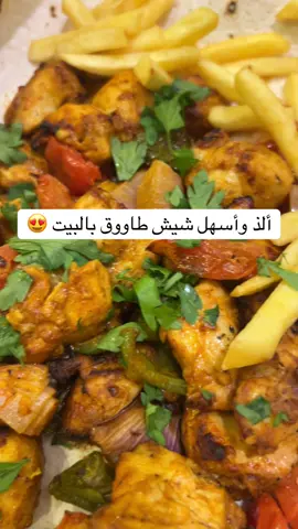 #غداء #غداء_سريع #غداء_صحي #غداء_اليوم 