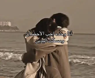أحب💗#foryou #tik_tok #مالي_خلق_احط_هاشتاقات #pov #اكسبلورexplore #اكسبلور #ترند #fyp #اغاني #جوي #fytiktok #explorer #A #2025 #parati #trending #onthisday #aaaaaaaaaaaaaaaaaaaaaaaaaaaaaa #aaa #بنت #حضن #احبكم #احب #احبكم_يا_احلى_متابعين #حب