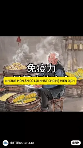 NHỮNG MÓN ĂN TỐT NHẤT CHO HỆ MIỄN DỊCH. #duongsinhtrunghoa #biquyettruongsinh #biquyetsongkhoe #biquyetsongtho  