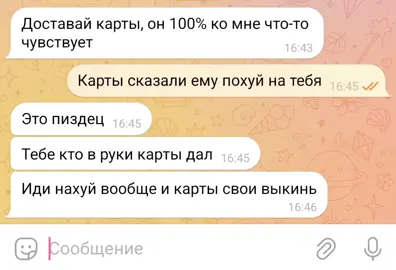 За раскладом и привязкой в тг uwugerv 💕 #таро #тарорасклады #эзотерика #привязка 