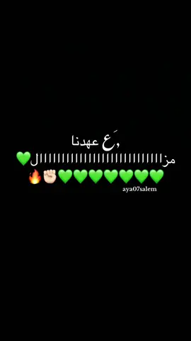 #الصلاة_والسلام_عليك_ياحبيبي_يارسول_الله #لايك__explore___ #حمدالله #ثورة #معمر_القذافي_ضمير_العالم #على_عهدنا_مزال💚✊🏻👊🏻 