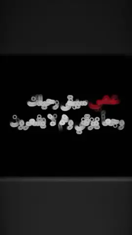 #CapCut  ندري فقد العم مصيبه😣💔#ندري_فكد_العم_مصيبه #ابد_موبخير💔 #ترحموله_جزاكم_الله_خيراً😞💔 #الهم_الرحمه_والمغفره_المواتنااجمعين #💔 @قــوالـــــب ࢪنـــــك 𝐑𝐚𝐧𝐤 @کْآمًلَ  آبًنِ آلَضلَوٌعٌيَهّ @ABBAS 