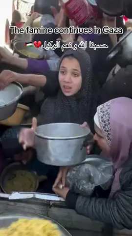 أين أنتم يا أمة الإسلام ؟ 