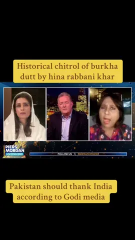 #londontiktok #london #india #pakistani #pakistan #indiantiktok #piersmorgan #hinarabbanikkhar 
