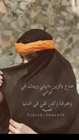 4:54 pM  #ذوق_جنوبي_الشهري🎼 