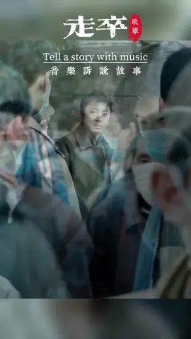 我乃人间已凡夫，邀月饮尽一杯无，唱不尽这世间离别苦！#伤感音乐 #fyp #songs #歌曲 #歌曲分享 #song #伤感歌曲 #音乐 #音乐分享 