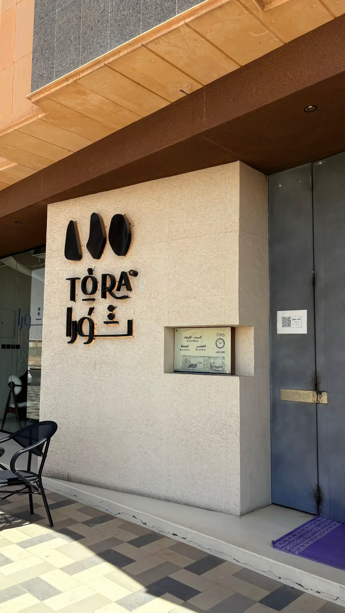 المااتشا الافضضل @by.tora.sa 🌷. - #مالي_خلق_احط_هاشتاقات🧢 #explore #القصيم_بريده_عنيزه_الرس_البكيرية #عشوائيات #ماتشا 