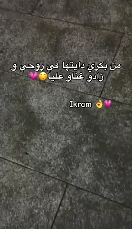 #tik_tok #💕😘 #foryoupage #fyp #👌👌👌 #💗💗💗#blida09_tiktok_algérie❤️🇩🇿 