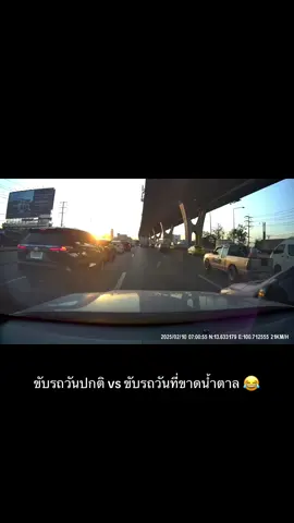 เสียงที่เปลี่ยน มีครั้งเดียวพอ ครั้งต่อไปคนไทยอย่าไปยอม 55555555 คลิปแรกอ่ะตัวเองก็ประมาทแหละ กำลังแทรกออกเลนซ้าย ไม่ได้ระวังฝั่งขวาที่โดนเบียดมา แต่คลิปสองนี่ ใครขับถนนตรงนี้ทุกวัน รู้เลยมันเป็นงี้ทุกวันจริงๆ ปาดกันฉ่ำ #เธรด #trending #pov #ขับรถ #เฮียขับรถ #CapCut 