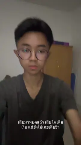 #tiktok #06 