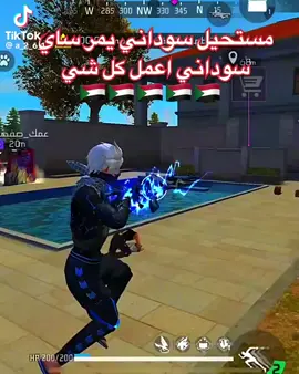 #frreefire #فري_فاير  #الشعب_الصيني_ماله_حل😂😂 