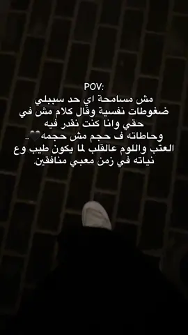 ♥️👌#مصراته_الصمود🇱🇾🇱🇾🔥😌 #ليبيا_طرابلس_مصر_تونس_المغرب_الخليج #مصاريت_ياكبدي #طرابلس_بنغازي_المرج_البيضاء_درنه_طبرق #explore #foryoupage #fyp 