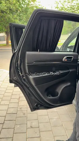 العنوان] بغداد النهضة شارع الضلال قرب تقاطع المعارض.  مجاور محلات فلاح حسين بي 5 محلات  🟢اذا جاي من لكندي   تعبر  تقاطع 200 متر على يسار       🟢اذا جاي من صندوق  لاسكان قبل تقاطع 200 متر على يمين   🟢وقت دوام من 11  صباحا الى 6 مساء🟢   🟢 عطلة محل يوم الخميس فقط    كماليات سنتر السنك هاتف07718222804
