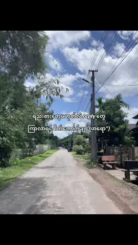 ဟီး”) #fyp #thankb4youdo #tiktok #kyawkhantnine #tiktokmyanmar #bismillahfyp #fupシ゚viral 