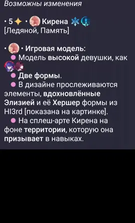 #amphoreus #амфореус #рекомендации #реки #fyp #HonkaiStarRail #honkai #hsr #хонкай #хонкайстаррейл #хср #рек #кирена #Элизия 