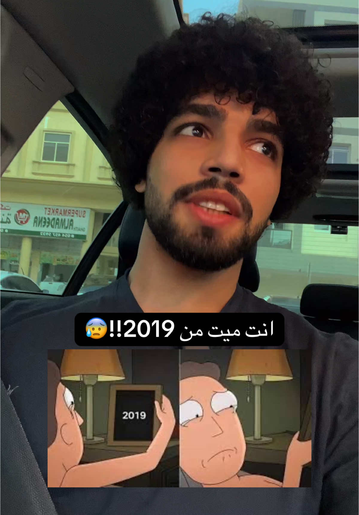 انت ميت من #2019 لي #الحياه #اتغيرت #فجأة #هل #النهاية #قربت #2019💔 #foryou #foryoupage 