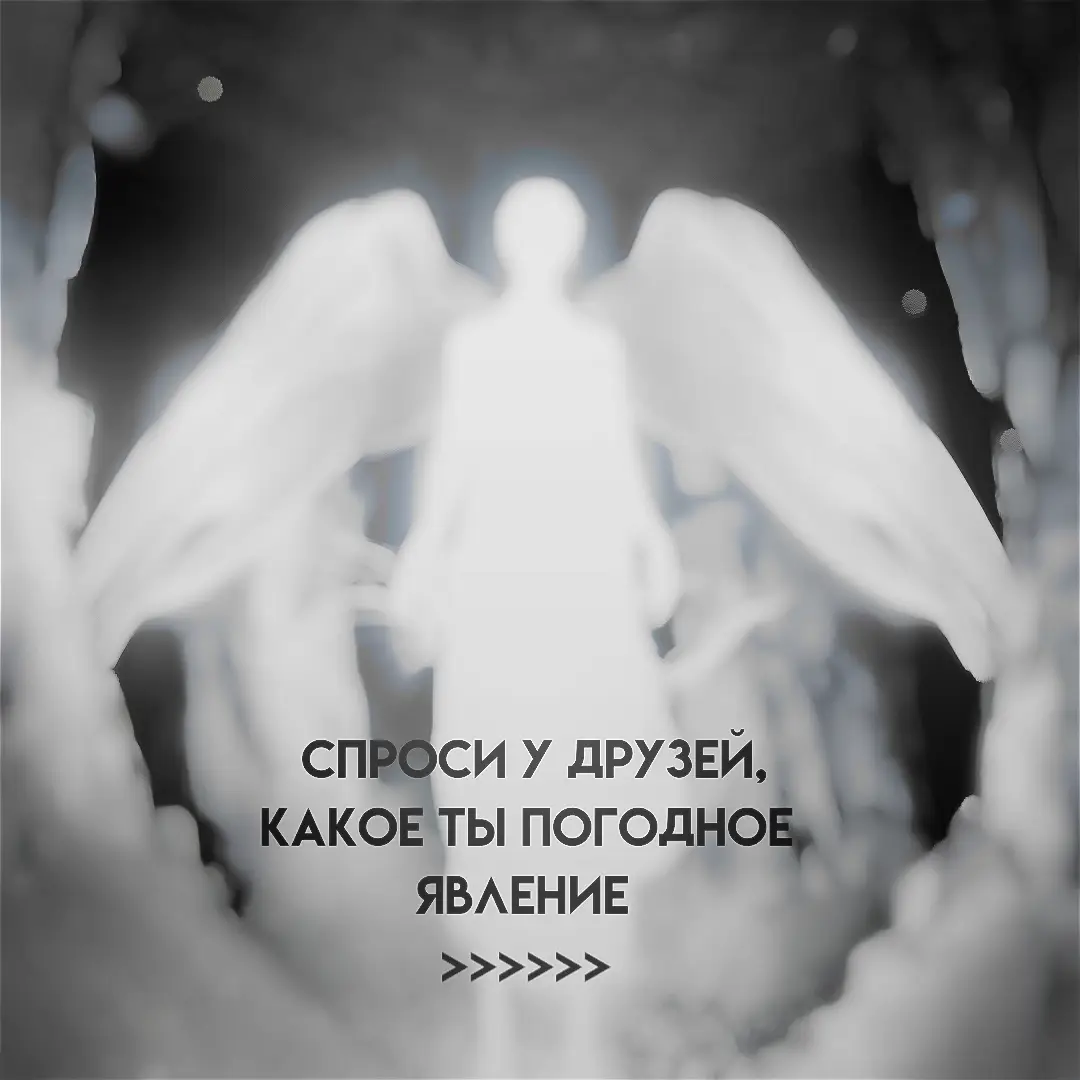 Погодное явление — это кратковременное или продолжающееся явление в атмосфере, которое оказывает заметное влияние на окружающую среду и ощущается человеком. К ним относятся: Осадки (дождь, снег, град) Облачность Ветер (включая штормы, ураганы) Гроза (включая молнию и гром) Туман Роса, иней Радуга Метель, пыльная буря Гололёд, гололедица Все эти явления связаны с изменениями в атмосфере и влияют на погоду в определённый момент времени.