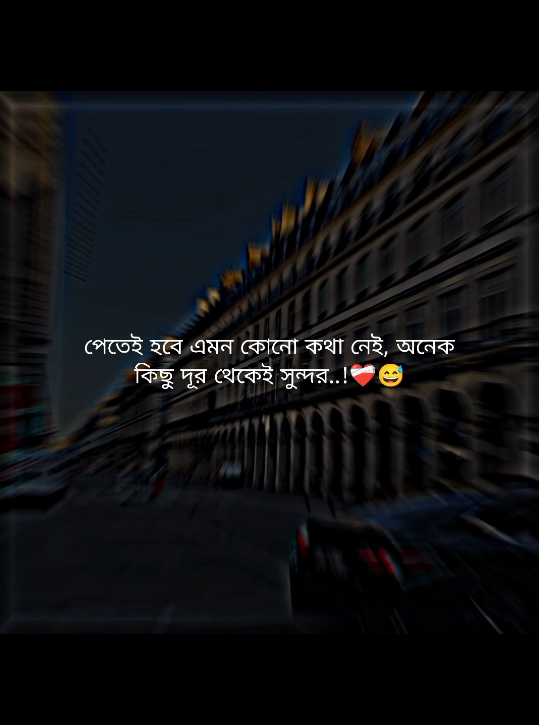 #fyp #foryou #foryoupage #tiktok #trending #shortcaption #banglacaption  #bdtiktokofficial #trendingvideo #status #viral #caption #bdtiktokofficial 🇧🇩 #explore #explorepage #trend @For You @TikTok Indonesia 