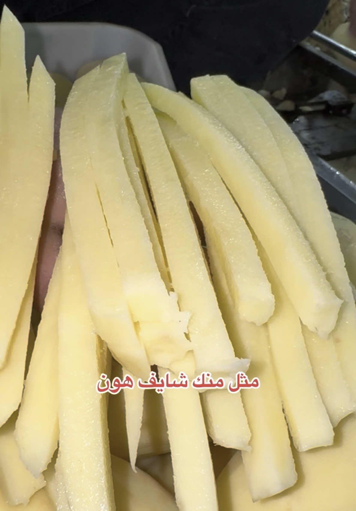 #Alchater #الشاطر #potato #طا #potatfatory #foodindustry #fresh #fries #highquality #local_production #Akkar #lebanon #foryoupage #fyp #Foryou #explore 