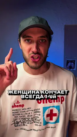 Запомни 
