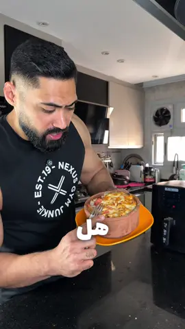 الدجاج مزاج🍗 طريقة طاجن الفراخ بالبطاطس باقل السعرات 🫡 كل و خس#انفورما #informa 