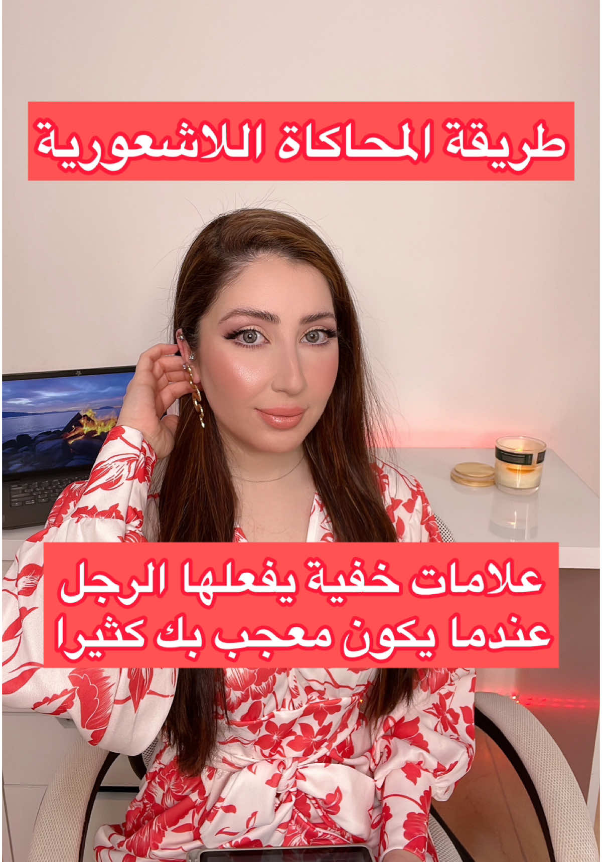 #اعجاب #الرجل #fypシ゚ #fyp #viralvideo 