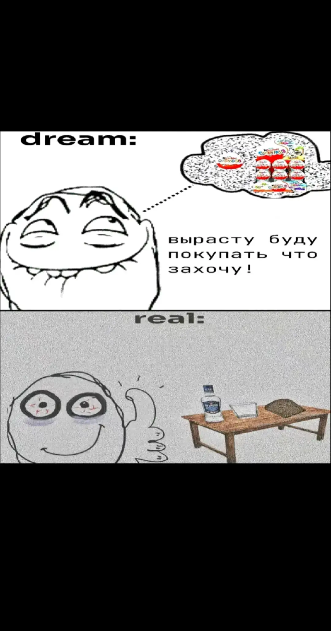 #real