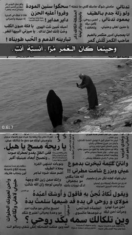 وحينما كان العمر مرا #تصاميم_فيديوهات #عبارات_حزينه💔 #مصمم_فيديوهات🎬🎵 #عبارات_حزينه #ارض_الطيبه #الاصدقاء #مشاهدات #اكسبلور #fyp 