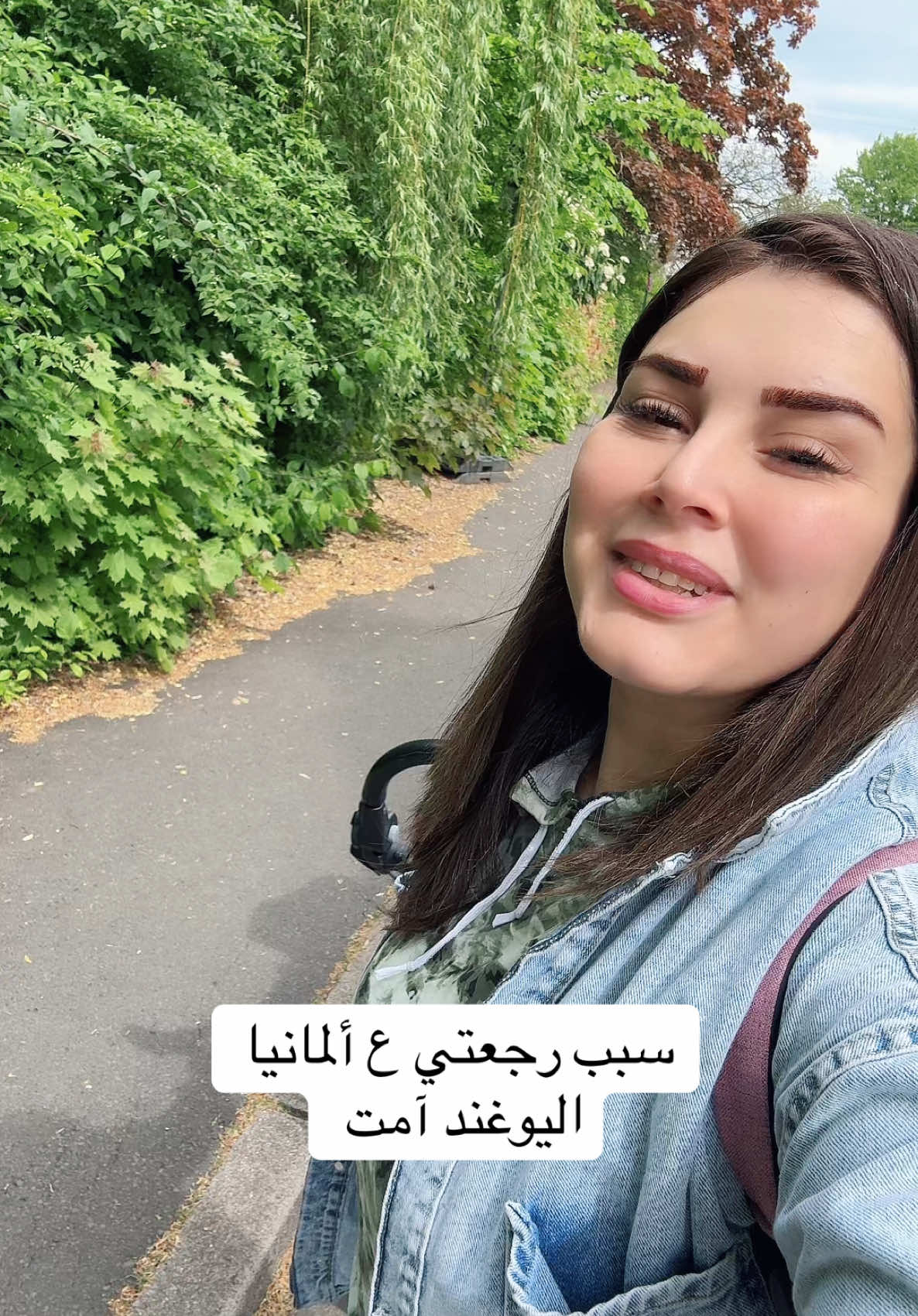 من وين عم تشوفو الفيديو؟ #المتابعة_فضلا_وليس_امرا #مصر_السعوديه_العراق_فلسطين #tiktok #trending #foruyou 