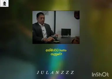 apa amma nama hutto techer amma!😅 .   . . #salonmadusha #views #salonmadusha #fyppppppppppppppppppppppp #explorepage #views #iralvideo #iral #foryoupage #foryoupage #v #viral #.8#viral 