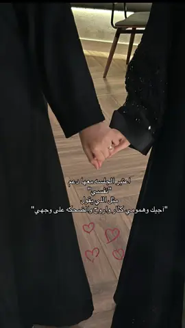 بنت خال بطعم الاخت🥺#اكسبلورexplore #fypシ゚viral #fypppppppppppppppppppppppp #الشعب_الصيني_ماله_حل😂😂 #مالي_خلق_احط_هاشتاقات🧢#ترند_تيك_توك #لايك 