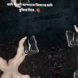 বাস্তবতা কখনো গল্প হয় না.. 🙂❤️‍🩹 #tiktokviral #vairalvideo #tinhyeu #100k #foyyyyyyyyyyyyyyuyyyyyyyyyyyyyyyyy 