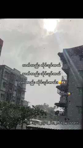 အဟင့်