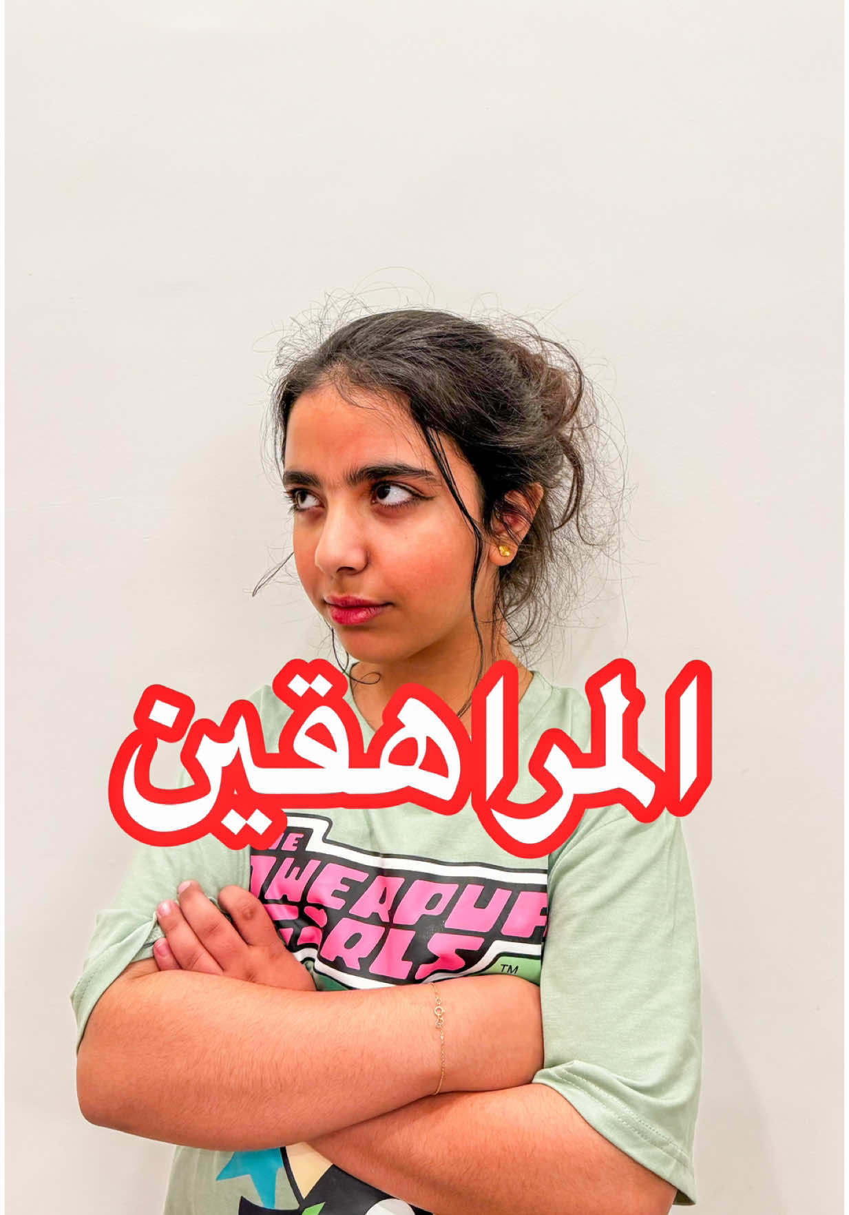 مزاج المراهقين  🌎قناتي باليوتيوب عائلة الشيف عبدالله دشتي 🌎 سنابي 👇👇👇 ‏🟡 ah_dashti🟡 #السعودية #الكويت  #سوبر_مريم #تولي