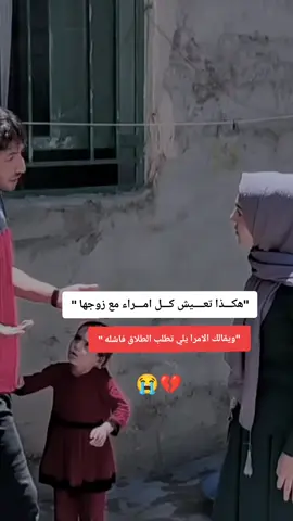 #اعادة_النشر🔃 #حزن_غياب_وجع_فراق_دموع_خذلان_صدمة #تصميم_فيديوهات🎶🎤🎬 #fyp 
