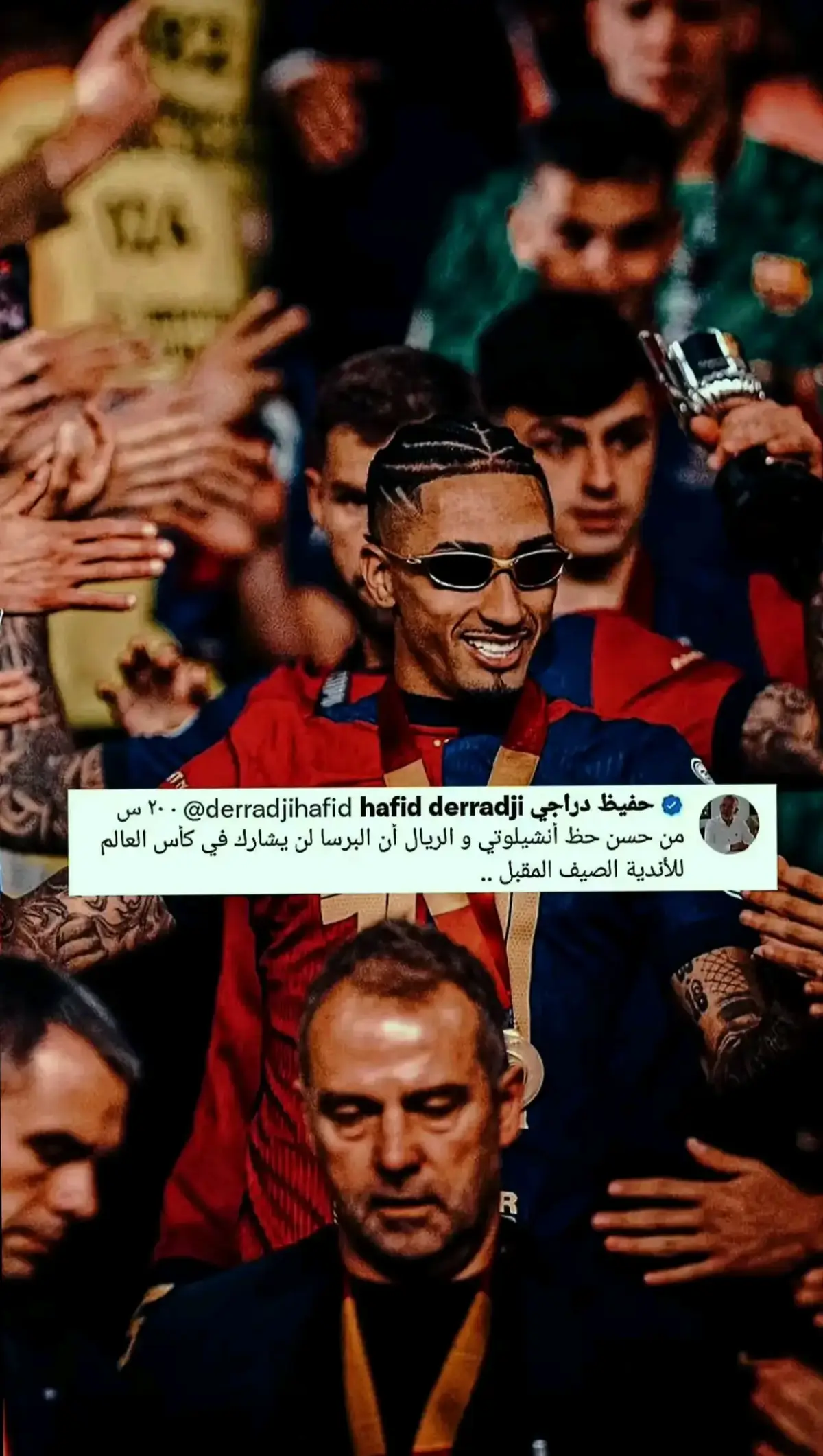 #برشلونه_عشق_لا_ينتهي💞🔱🏅تصميمي #برشلونه_عشق_لا_ينتهي💞🔱🏅تصميمي #رافينيا🇧🇷🔥 #بيدري_الاسطوره🇪🇸🐐 #بيدري_الاسطوره🇪🇸🐐 