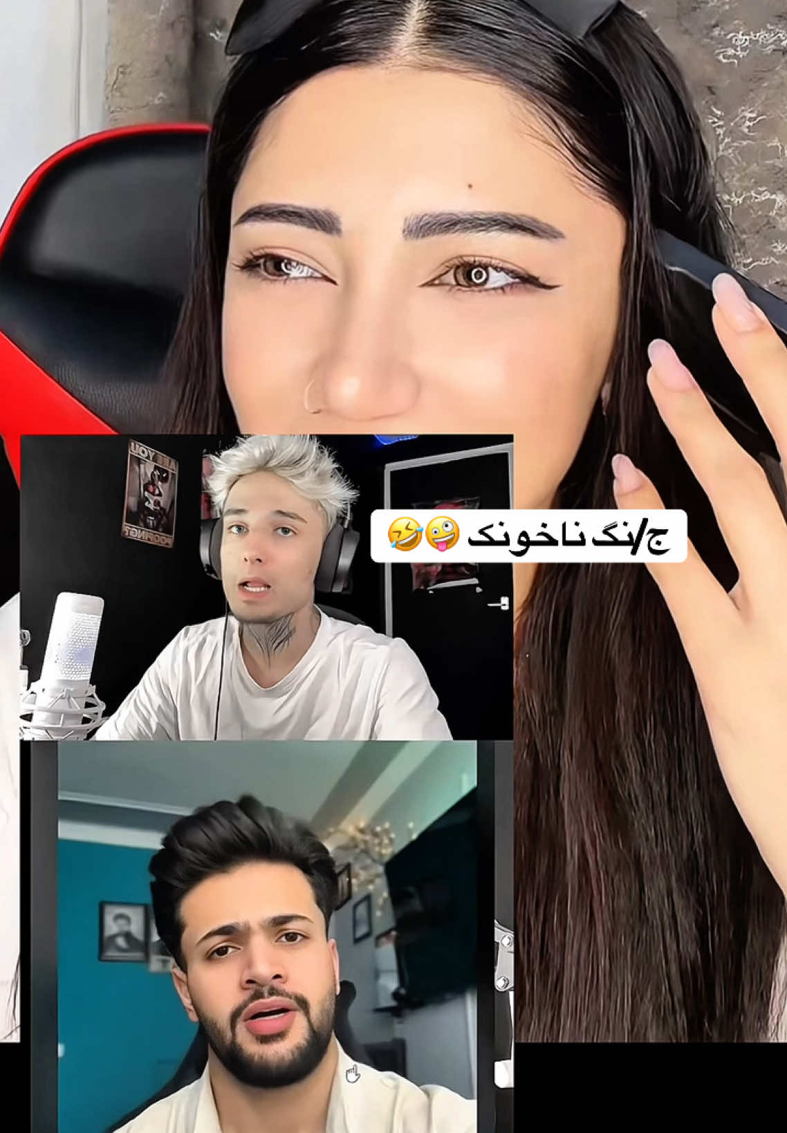 Funny Reaction 😂🔥 #iman   #greenscreen 