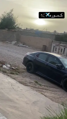 على ذراعج كوميني