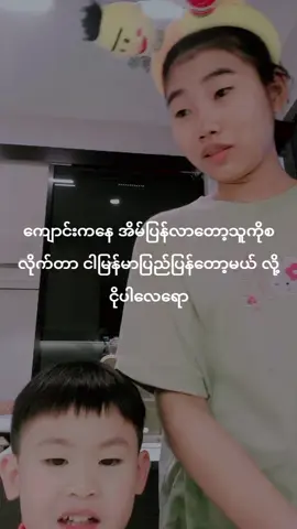 #အားပေးသူတိုင်းကိုကျေးဇူးတင်ပါတယ်😘😘😘 