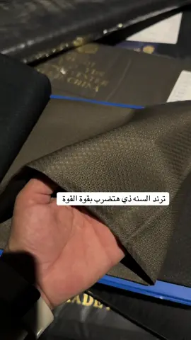 ترند موسم هاذا (دموع اليل ) قمة الاقمشة الرجالية جمله وقطاعي 0564468448 جمله 0503479352 قطاعي#الشعب_الصيني_ماله_حل😂😂 #هاشتاقات_تيك_توك_العرب #هاشتاق #البحرين #البحرين #السعوديه #الانتشار_السريع #اماراتي🇦🇪 #السودان_مشاهير_تيك_توك #قطر #ليبيا #ليبيا🇱🇾 #العراق #الجزيره #الاردن #العراق #السودان #السودان_مشاهير_تيك_توك🇦🇪🇦🇪 #السودان_مشاهير_تيك_توك🇸🇩 