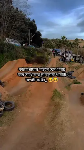 কারো মায়ায় পড়লে বোঝা যায় তার সাথে কথা না বলতে পারাটা কতটা কষ্টের,, 😅😅#plzviral🥺🥺🙏🙏foryoupage #tiktok?bangladeshforyou #foryoubangladesh #tilktokstudio #foryoupage #tiktokindiya 