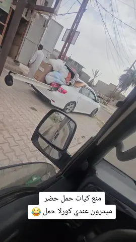 #كورلا #عبارات 