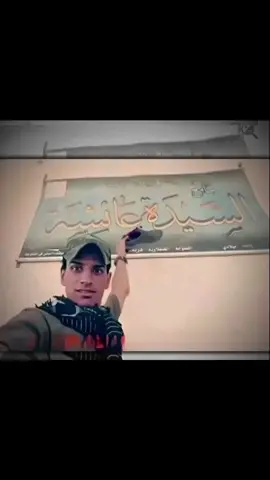 هـذول يـستاهلون تـشيلو صورهم؟ #ابومهدي_المهندس #شهداء_العراق_ذكرى_لا_ينساها_الجميع #الحشد_الشعبي_المقدس #سيد_علي_السيستاني 