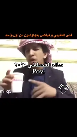 استغفرالله🤍: ههههههههههههههههههههههههههههههههههههههههههههههههههههههههههههـ#الشعب_الصيني_ماله_حل😂😂 #اكسبلور 