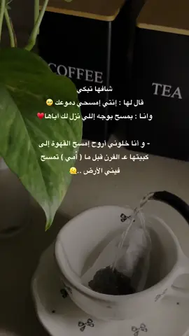 #InspirationByWords #خواطر_للعقول_الراقية #خواطر_من_القلب 