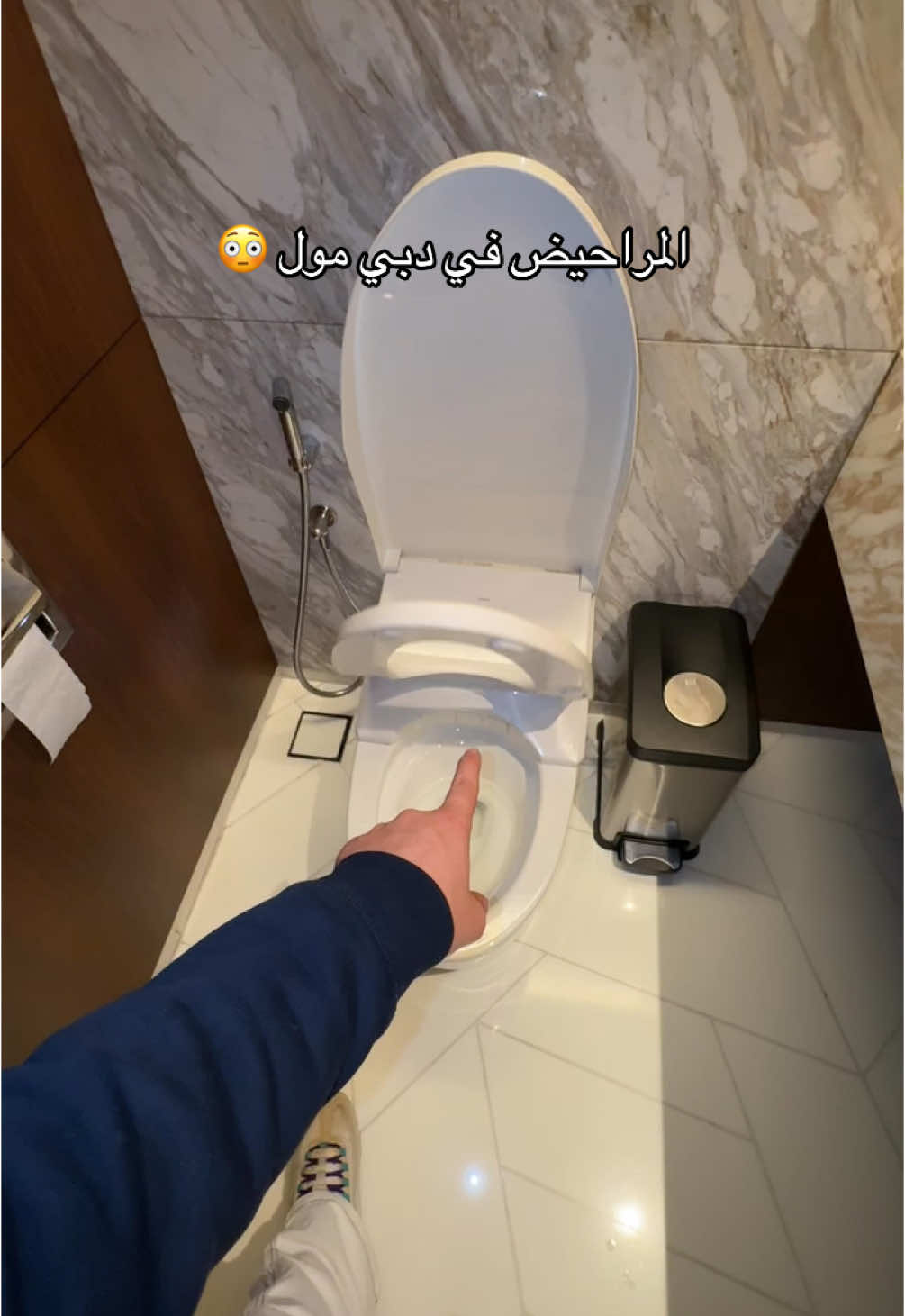 مراحيض غريبة في دبي 🫣 . . . . #دبي #دبي_مول #دبي_مول_برج_خليفه  #اغرب_الاشياء #dubai 