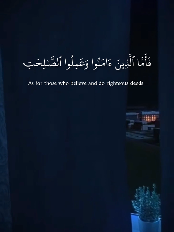 Listen Just Five Seconds Quran recition 🎧#Surah Al Rum#quranrecitation #alquran_alkareem0 #القران_الكريم_راحه_نفسية😍🕋 #القران_الكريم 