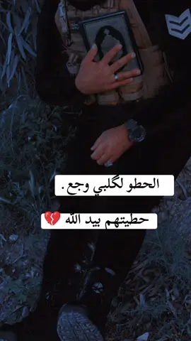 #creatorsearchinsights #اكسبلور #ستوريات #عباراتكم_الفخمه📿📌 #عبارات_حزينه💔 #اشعار_حزينه_موثره🥺💘 
