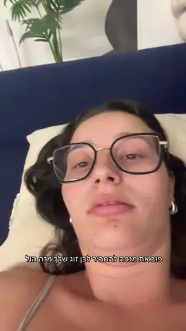 חחחחחחחחחח אין מצחיק כזה